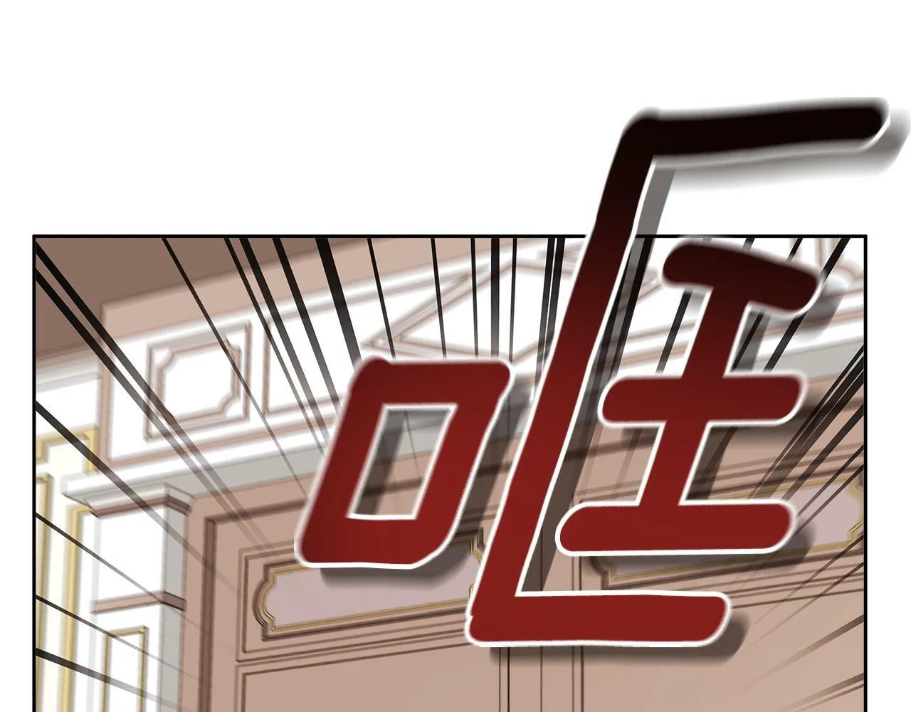 第4话 解除婚约 第12页