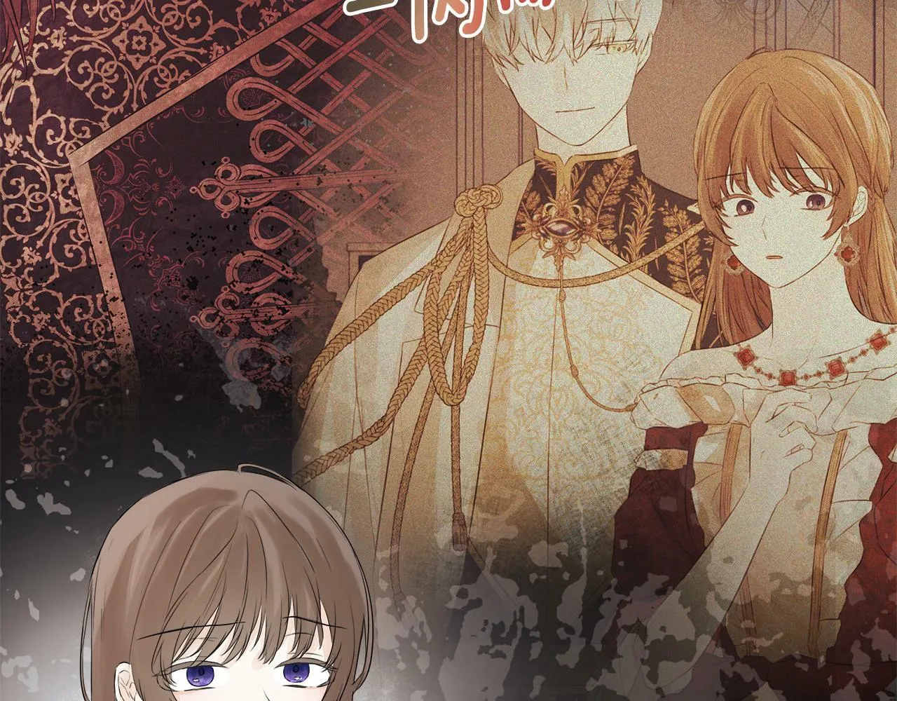 第4话 解除婚约 第24页