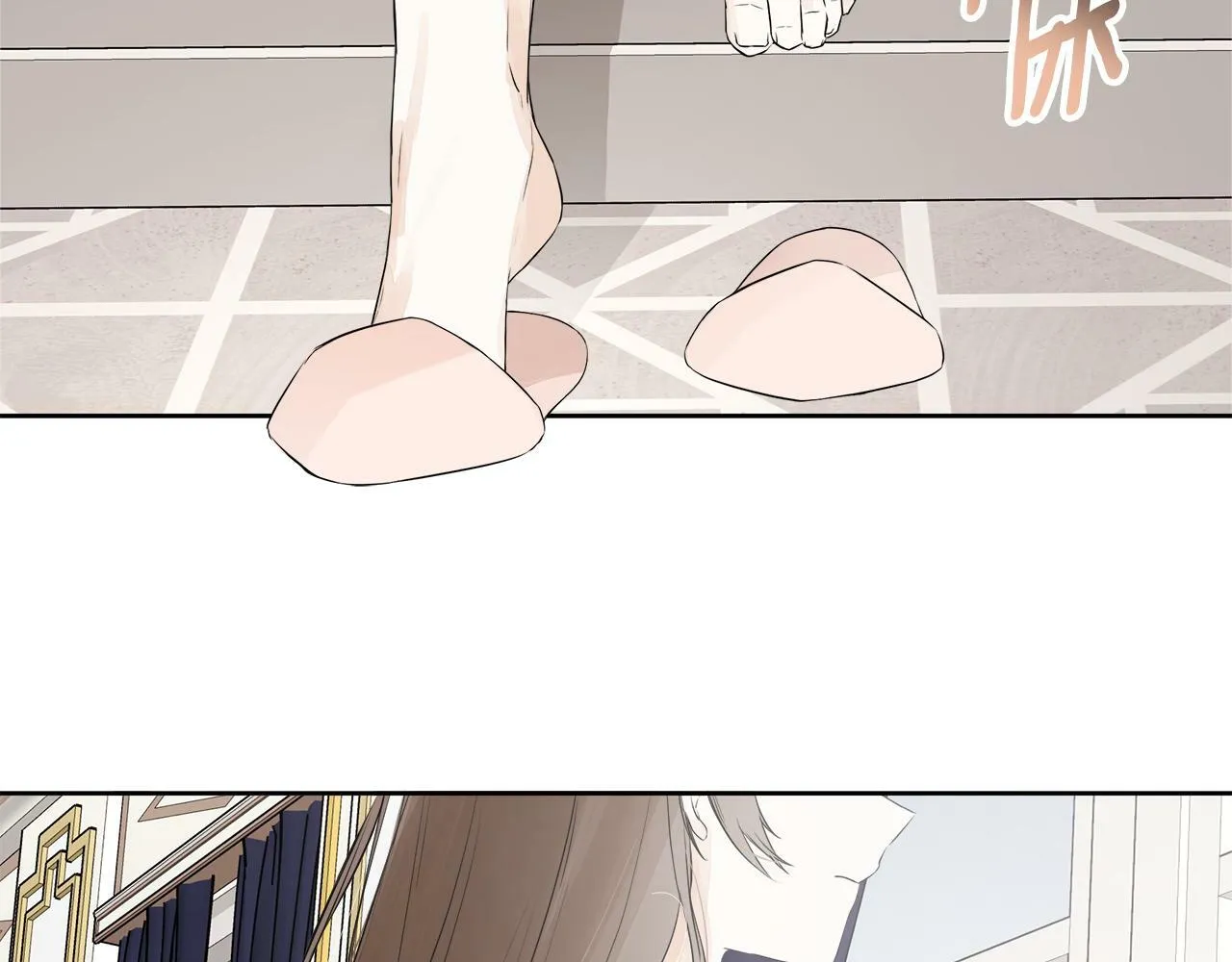 第4话 解除婚约 第35页