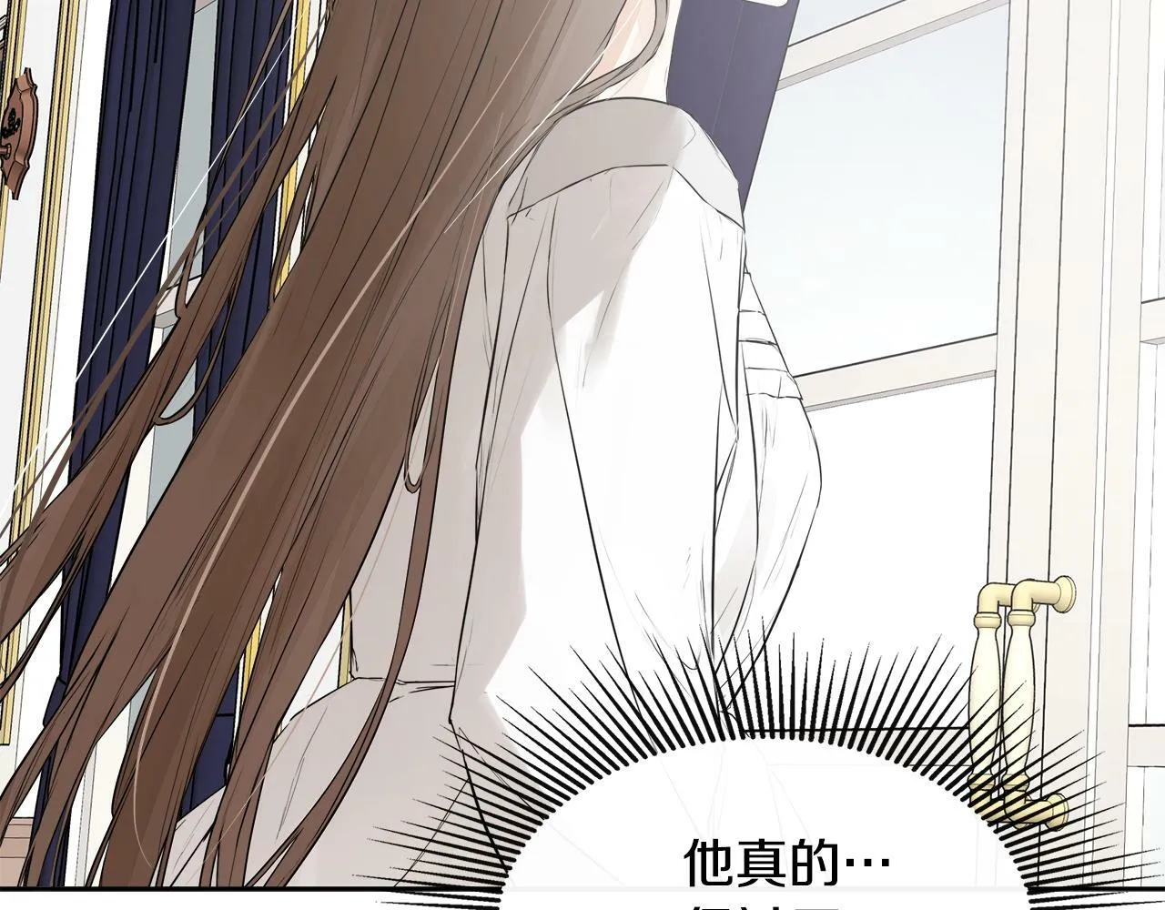 第4话 解除婚约 第36页