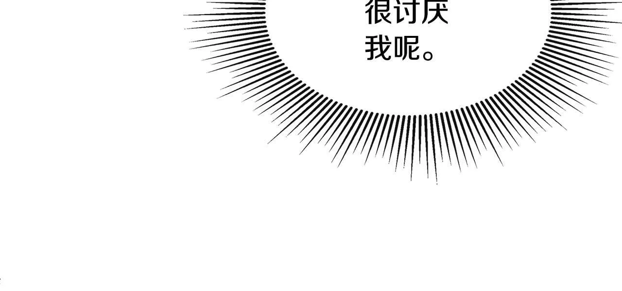第4话 解除婚约 第37页