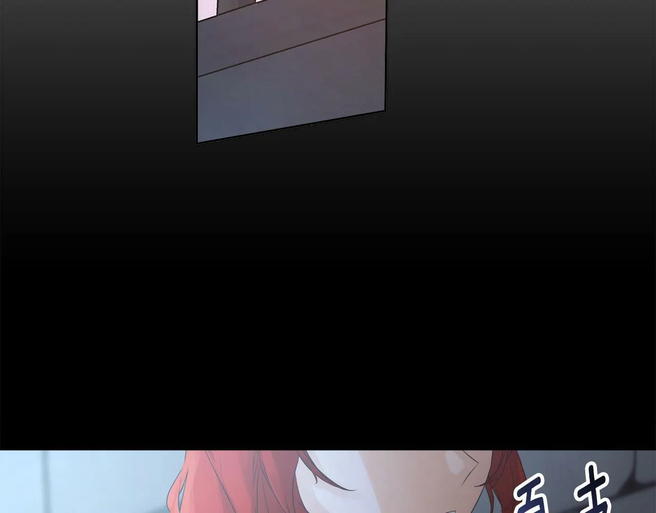 第4话 解除婚约 第56页
