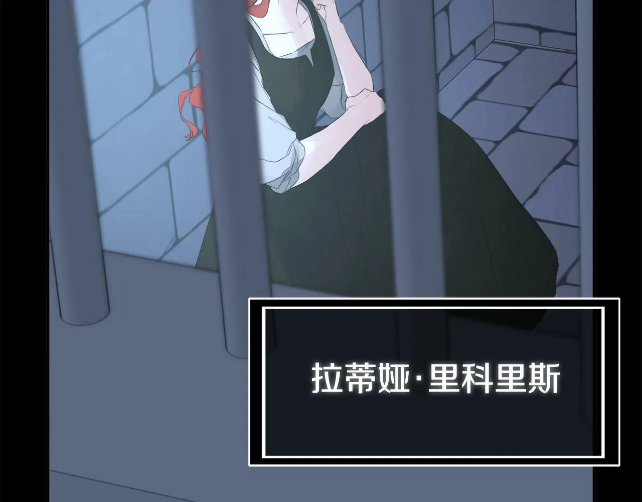 第4话 解除婚约 第60页