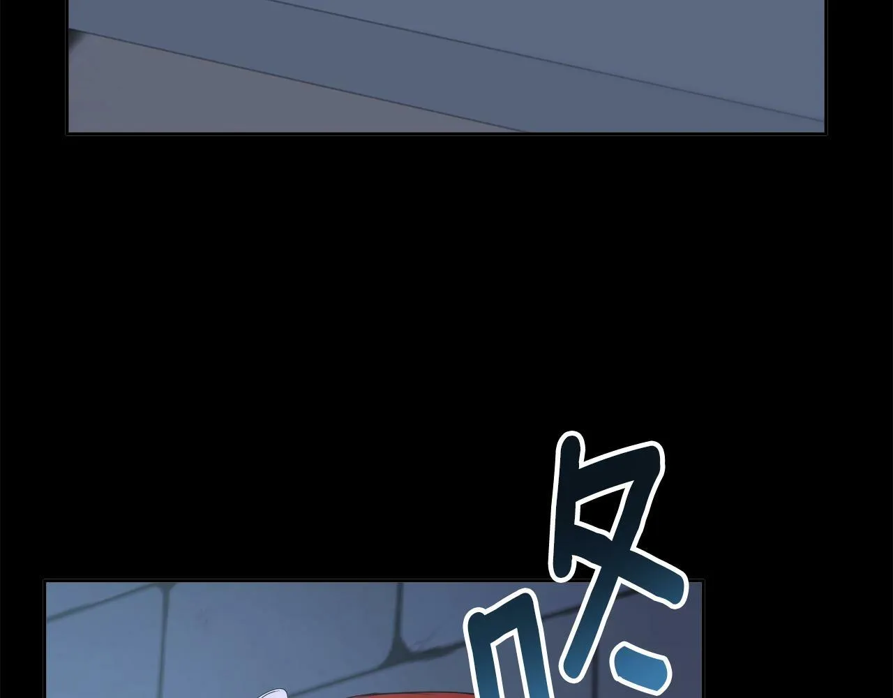 第4话 解除婚约 第61页