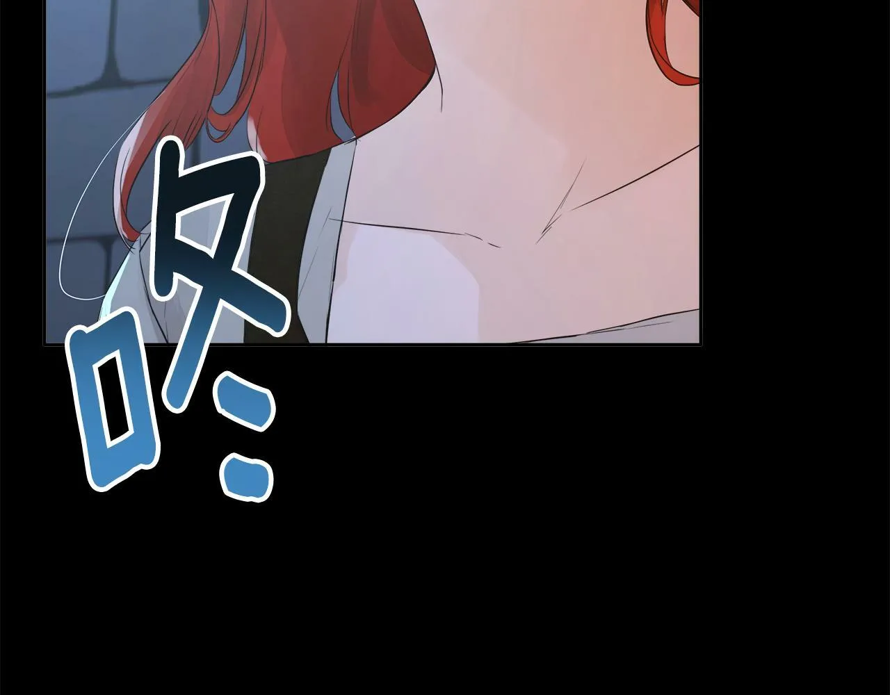 第4话 解除婚约 第63页
