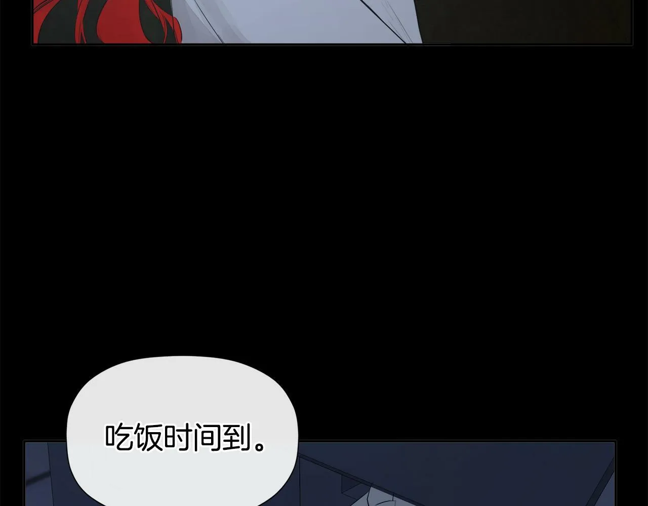 第4话 解除婚约 第66页
