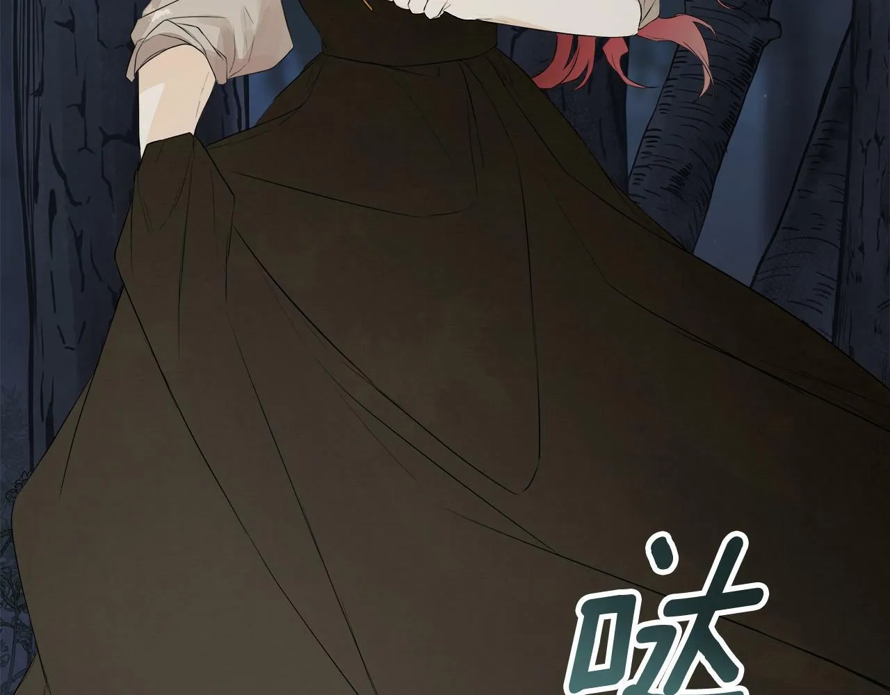 第4话 解除婚约 第95页