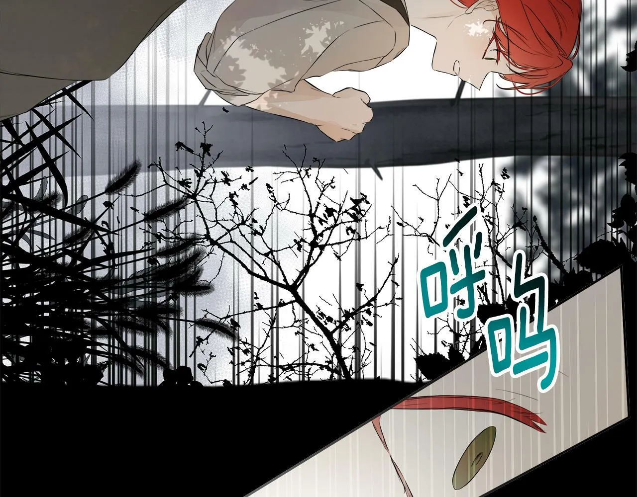 第4话 解除婚约 第114页