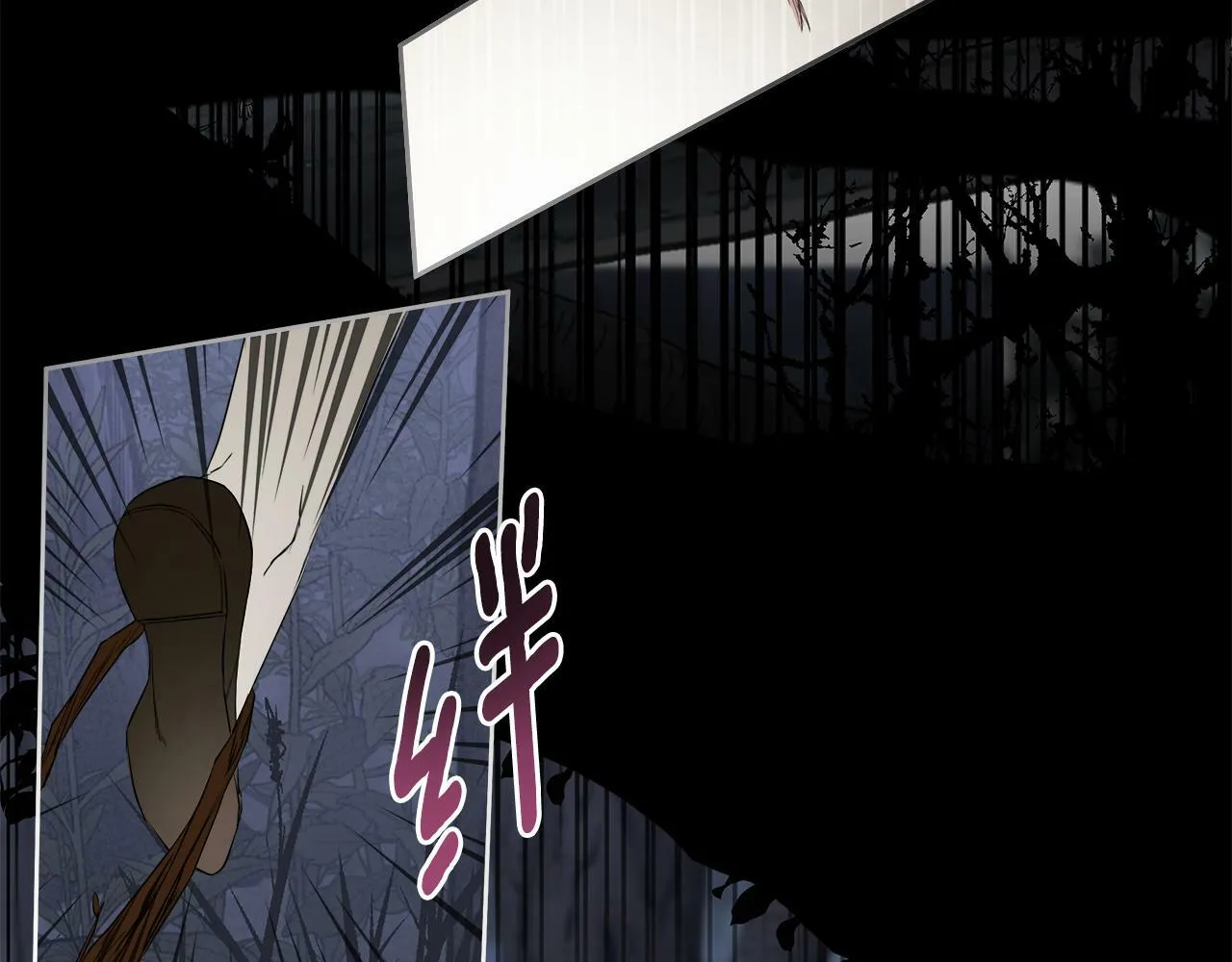 第4话 解除婚约 第115页
