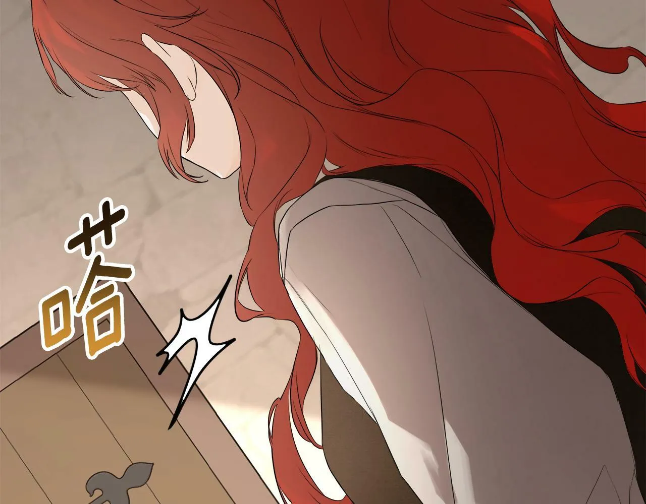 第4话 解除婚约 第142页