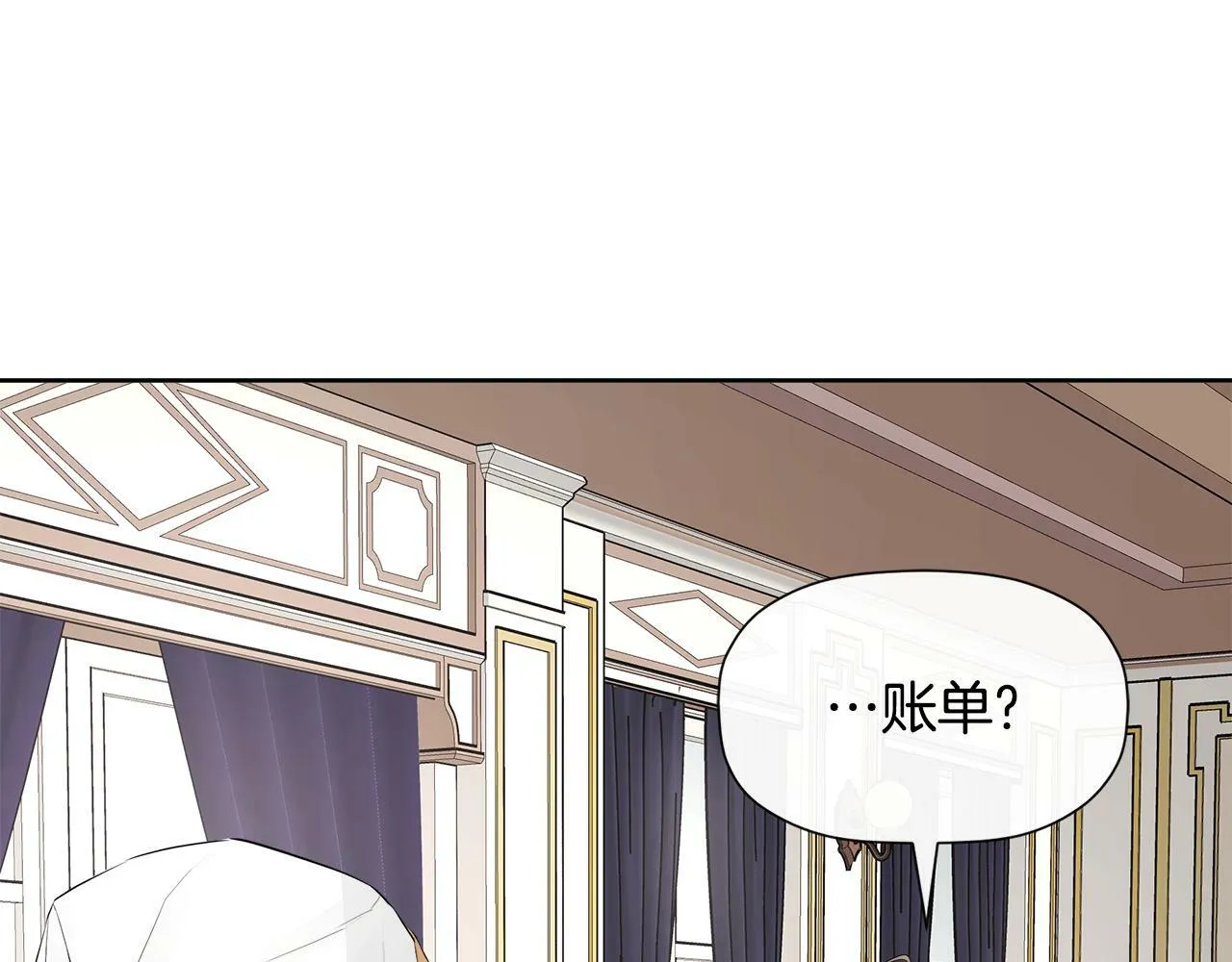 第4话 解除婚约 第155页