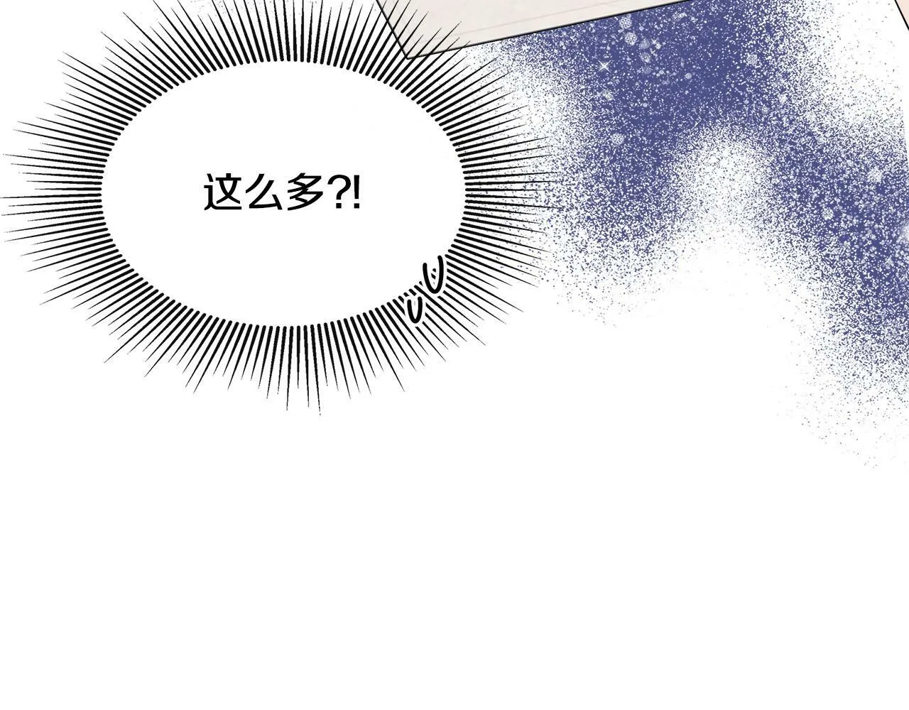 第4话 解除婚约 第159页