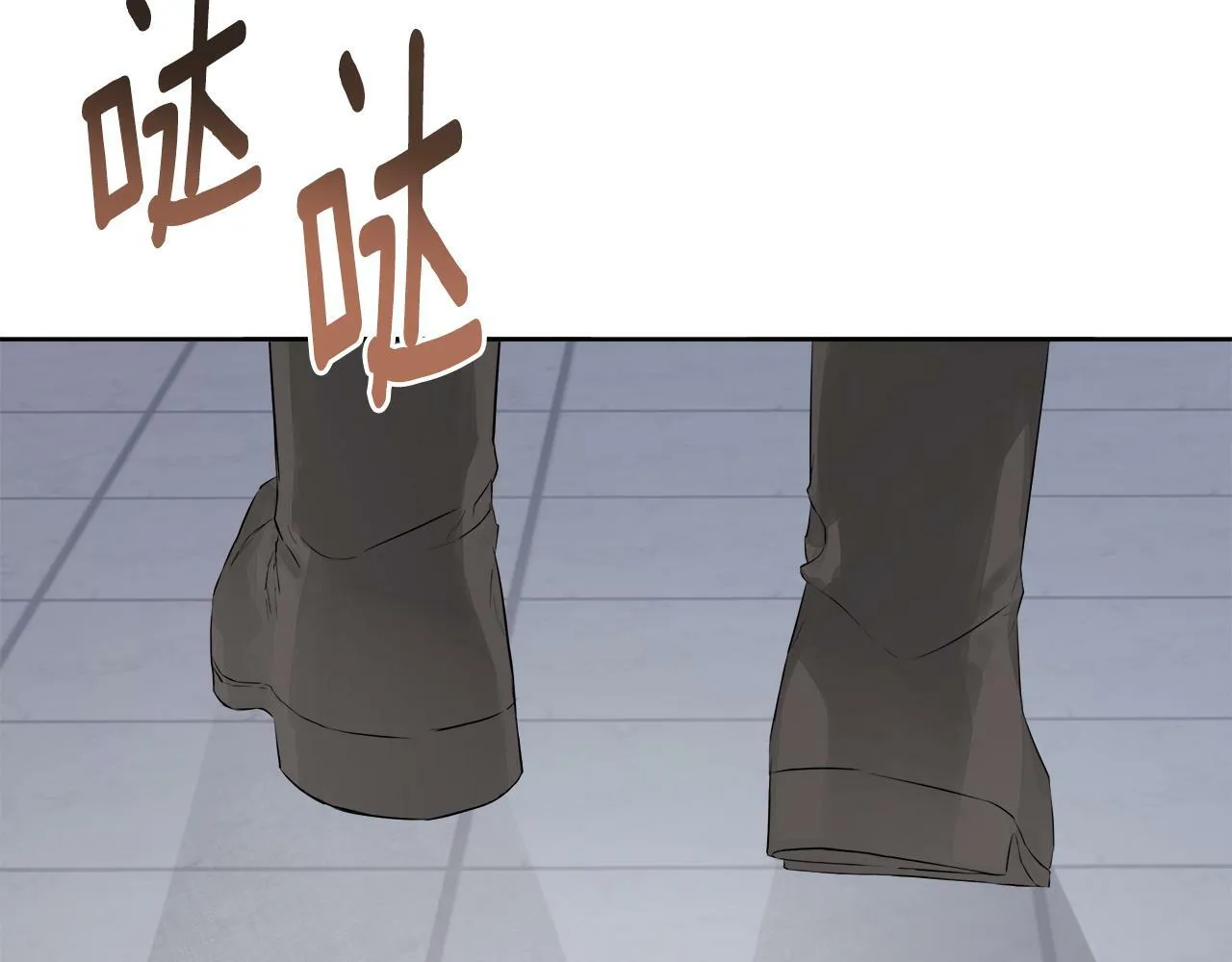 第3话 皇太子的歉意 第9页
