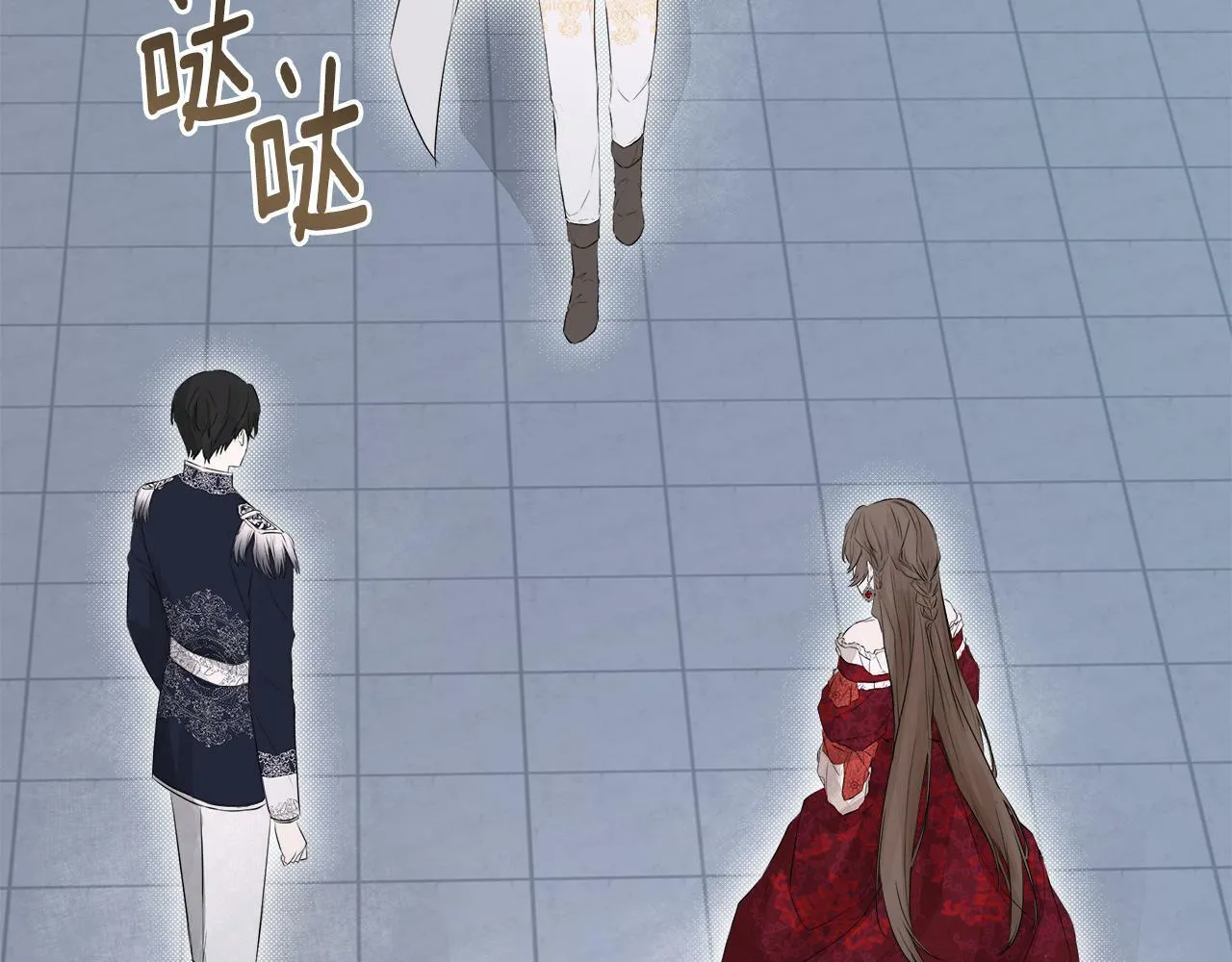 第3话 皇太子的歉意 第25页