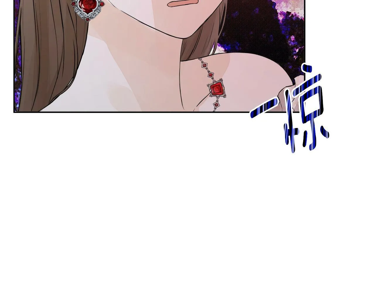 第3话 皇太子的歉意 第57页