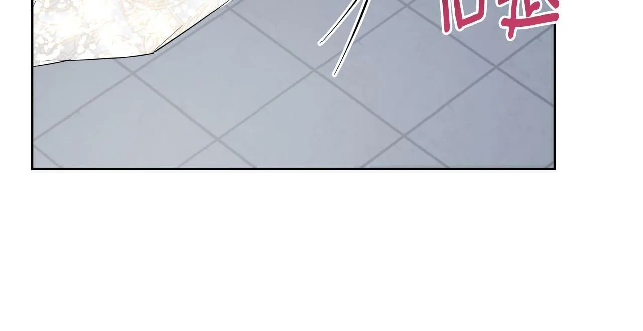 第3话 皇太子的歉意 第61页