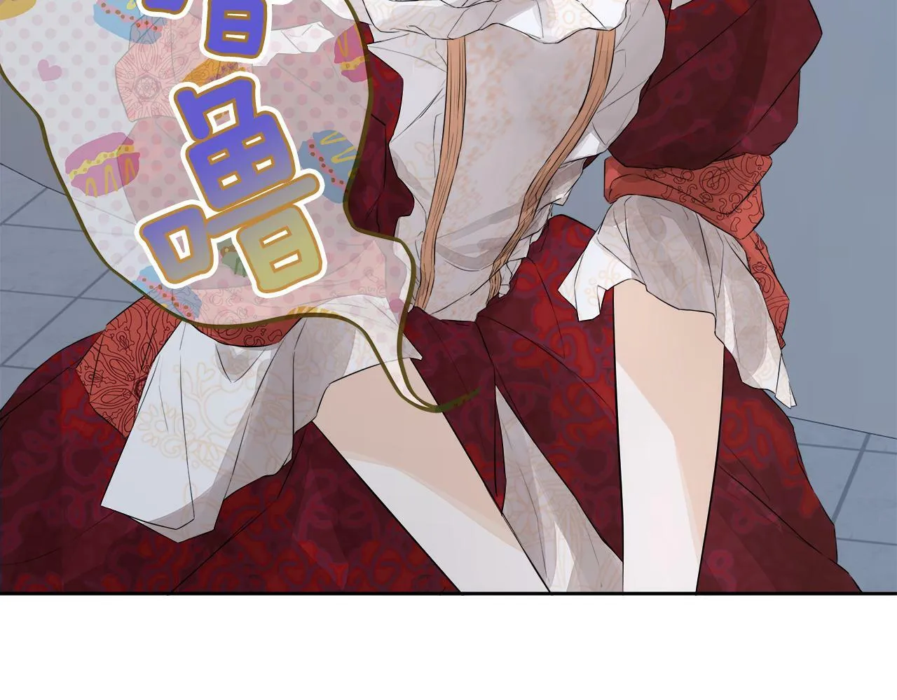 第3话 皇太子的歉意 第84页