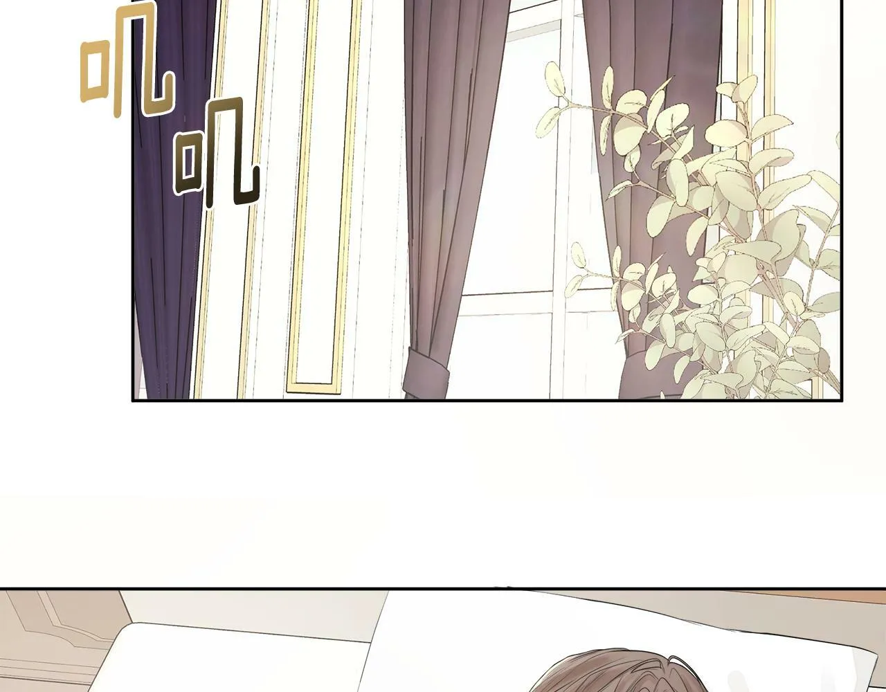 第3话 皇太子的歉意 第119页