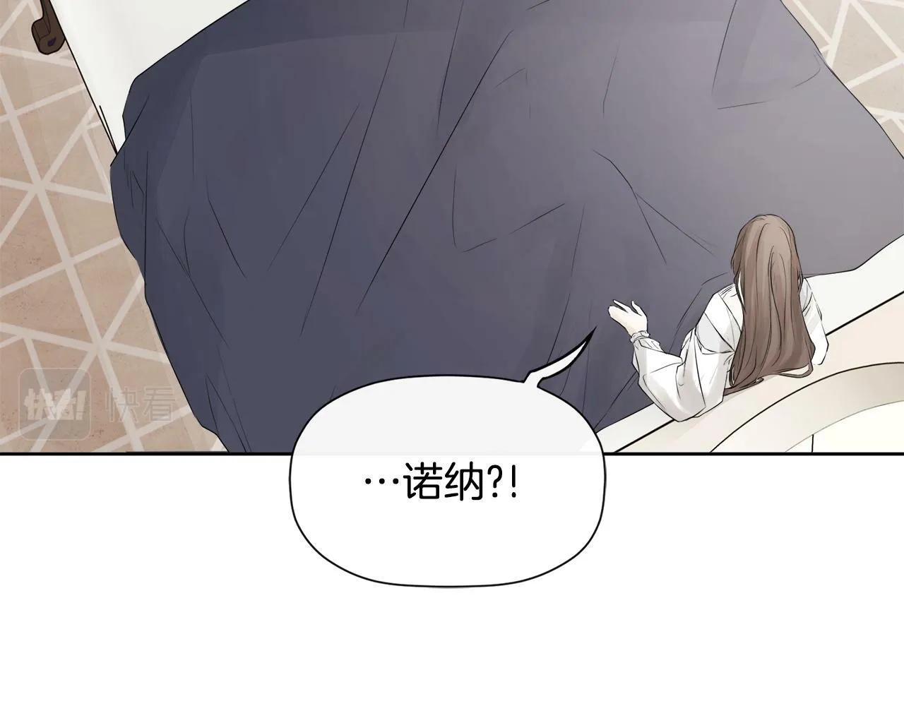 第3话 皇太子的歉意 第127页