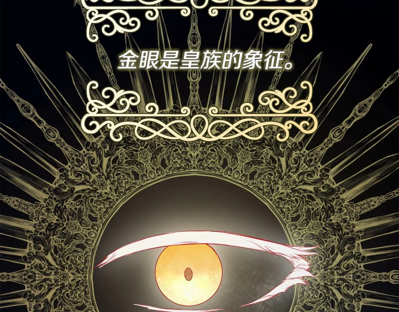 第2话 你可真难缠！ 第10页