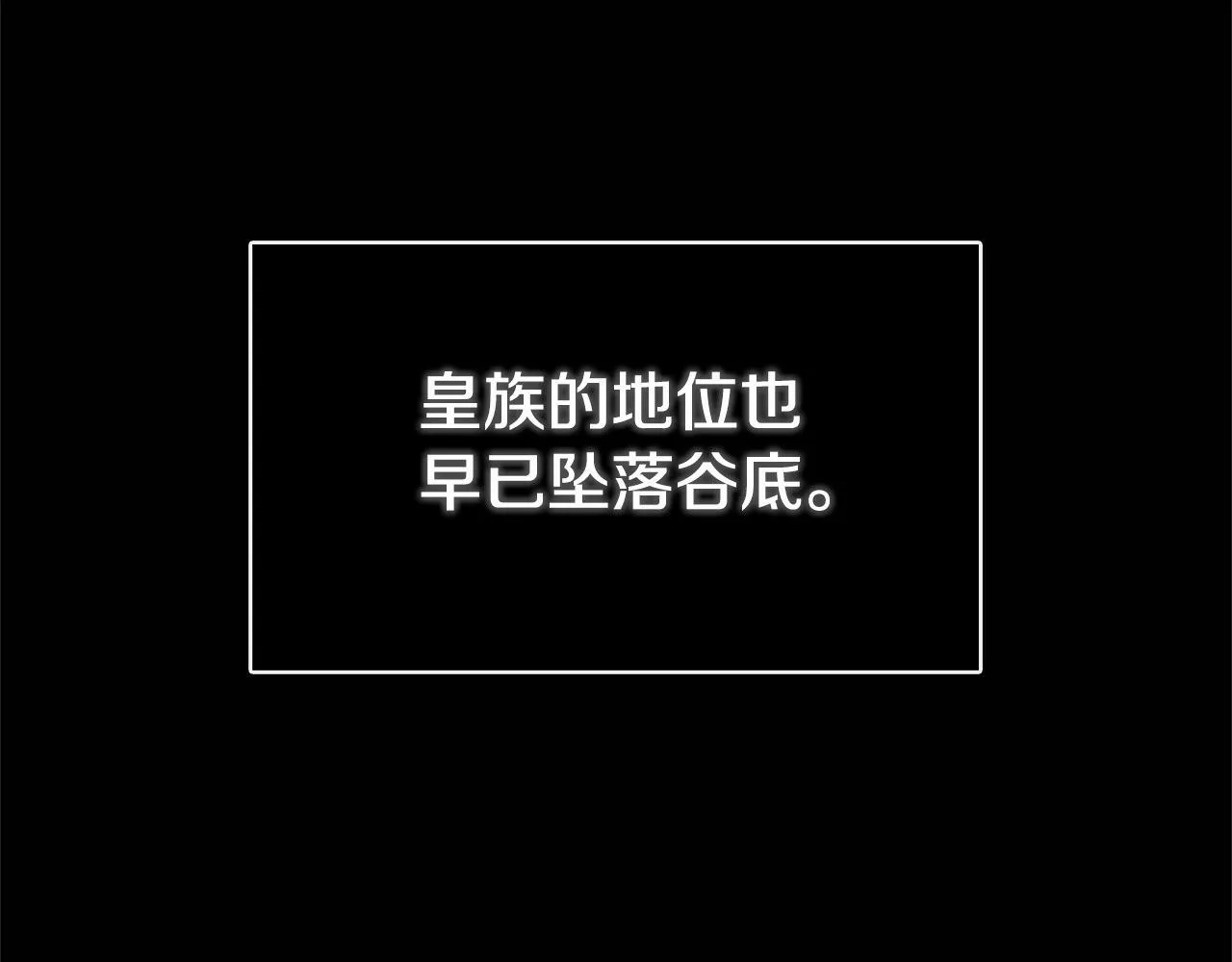 第2话 你可真难缠！ 第18页