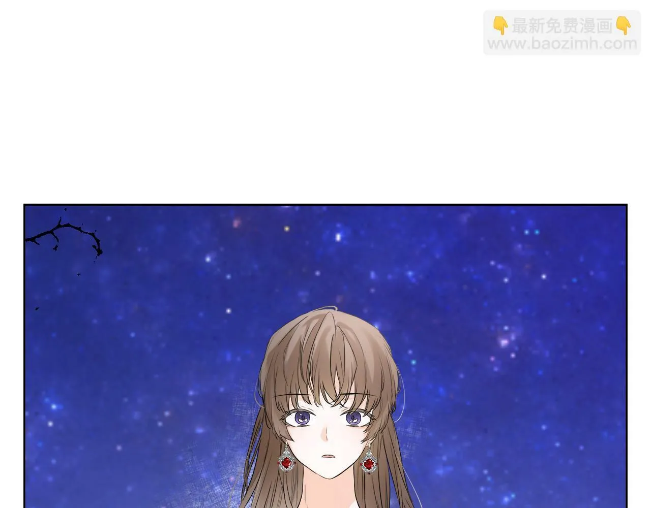 第2话 你可真难缠！ 第46页