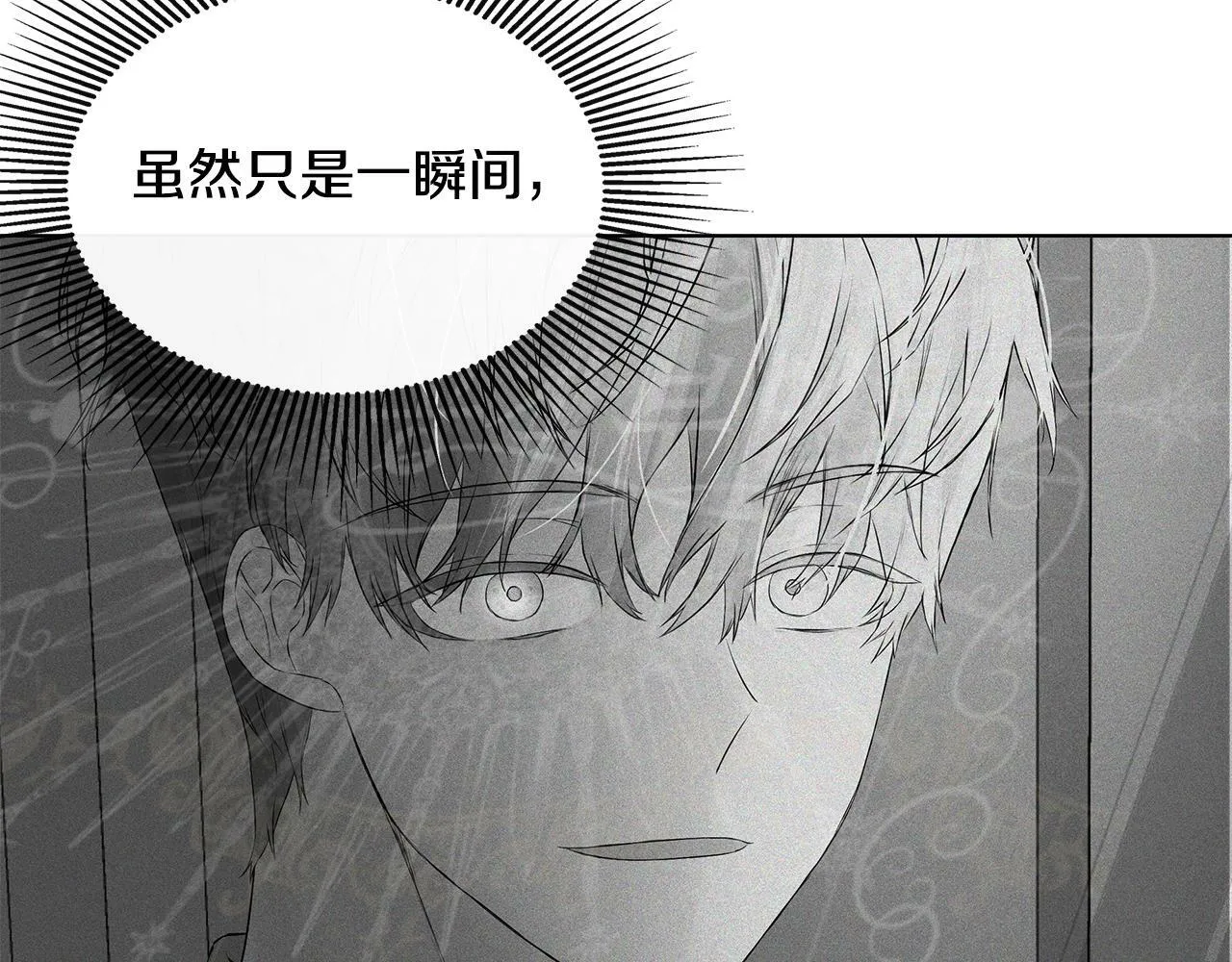 第2话 你可真难缠！ 第48页