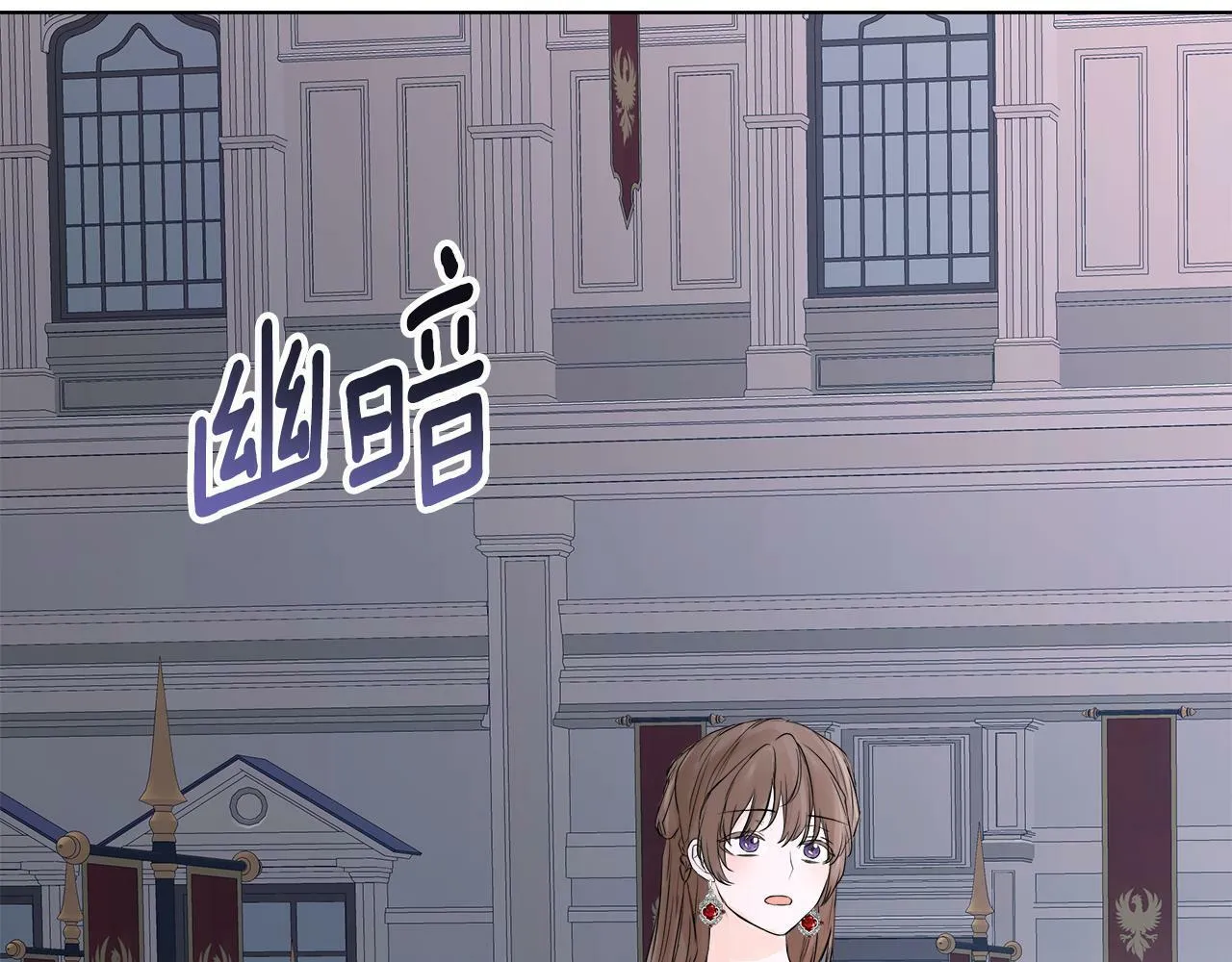 第2话 你可真难缠！ 第129页