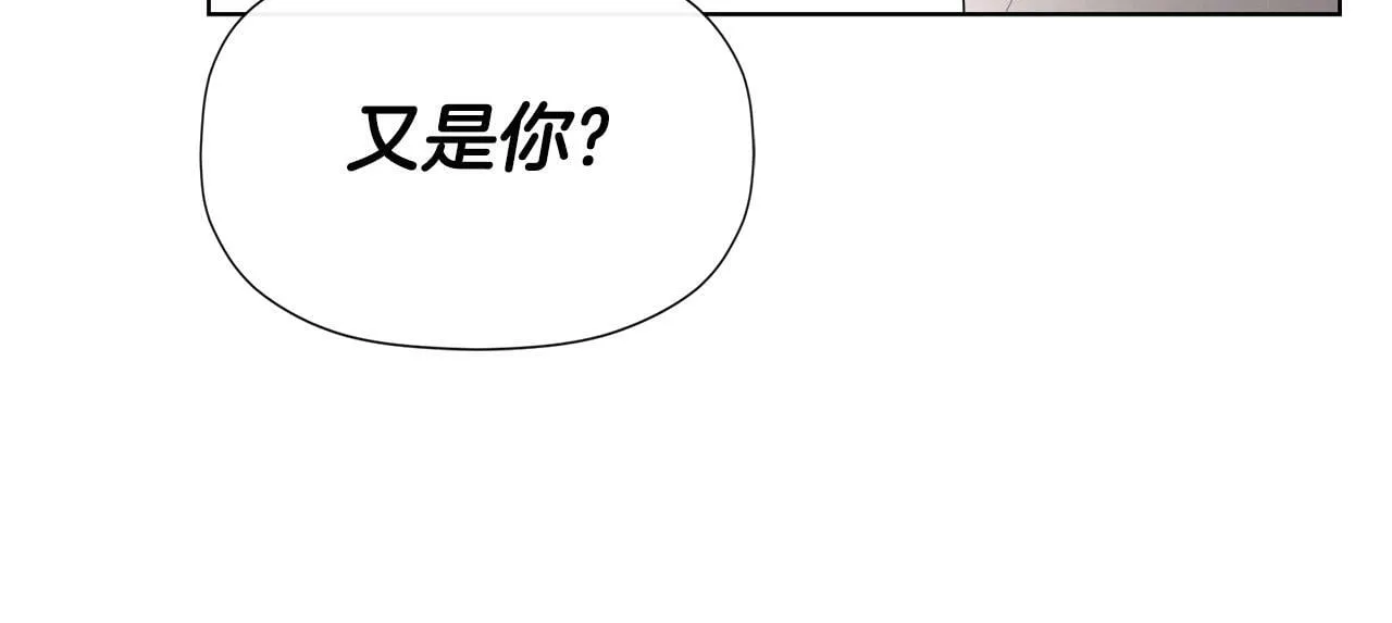 第2话 你可真难缠！ 第135页