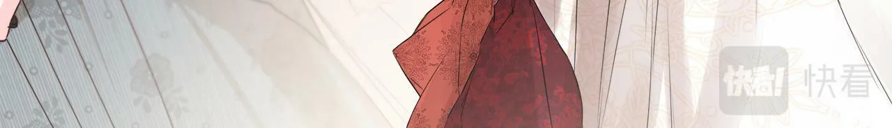 第1话 穿成女配 第17页