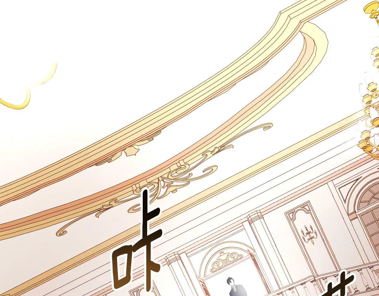 第1话 穿成女配 第34页