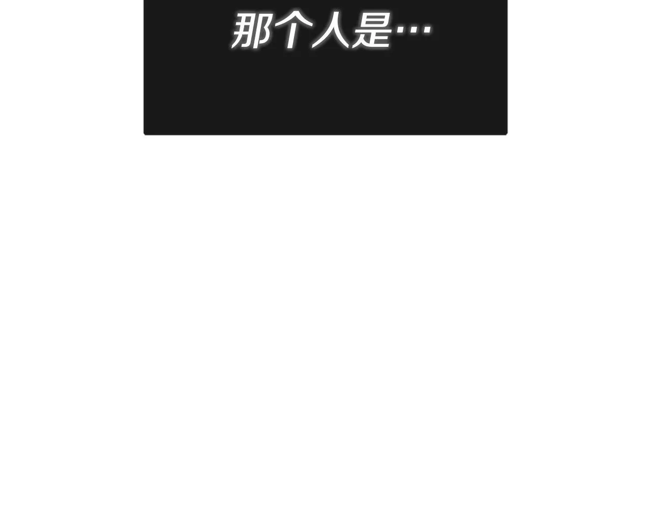 第1话 穿成女配 第42页