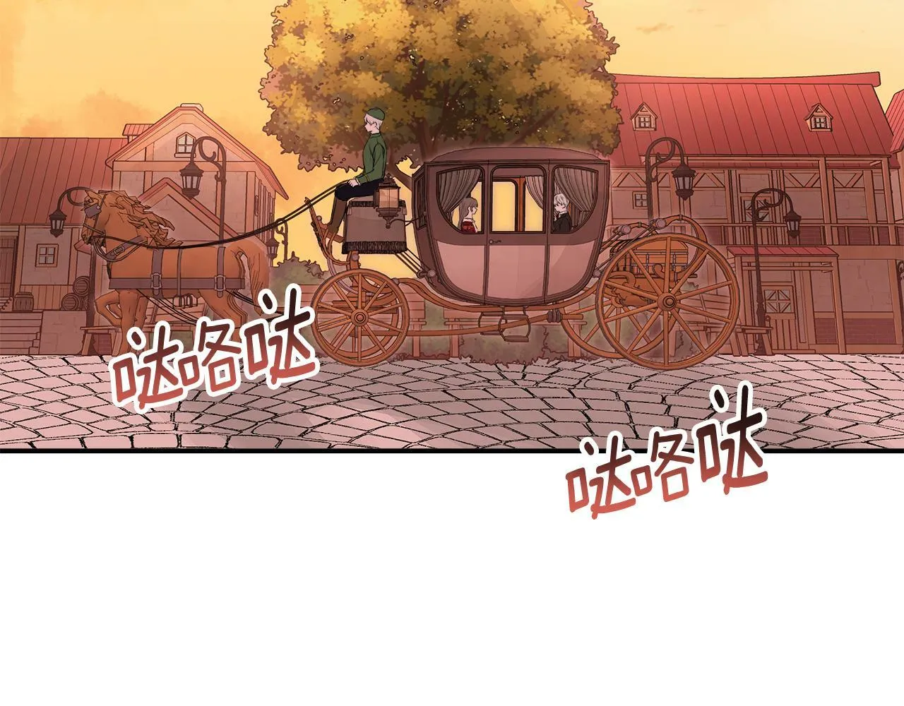第1话 穿成女配 第55页