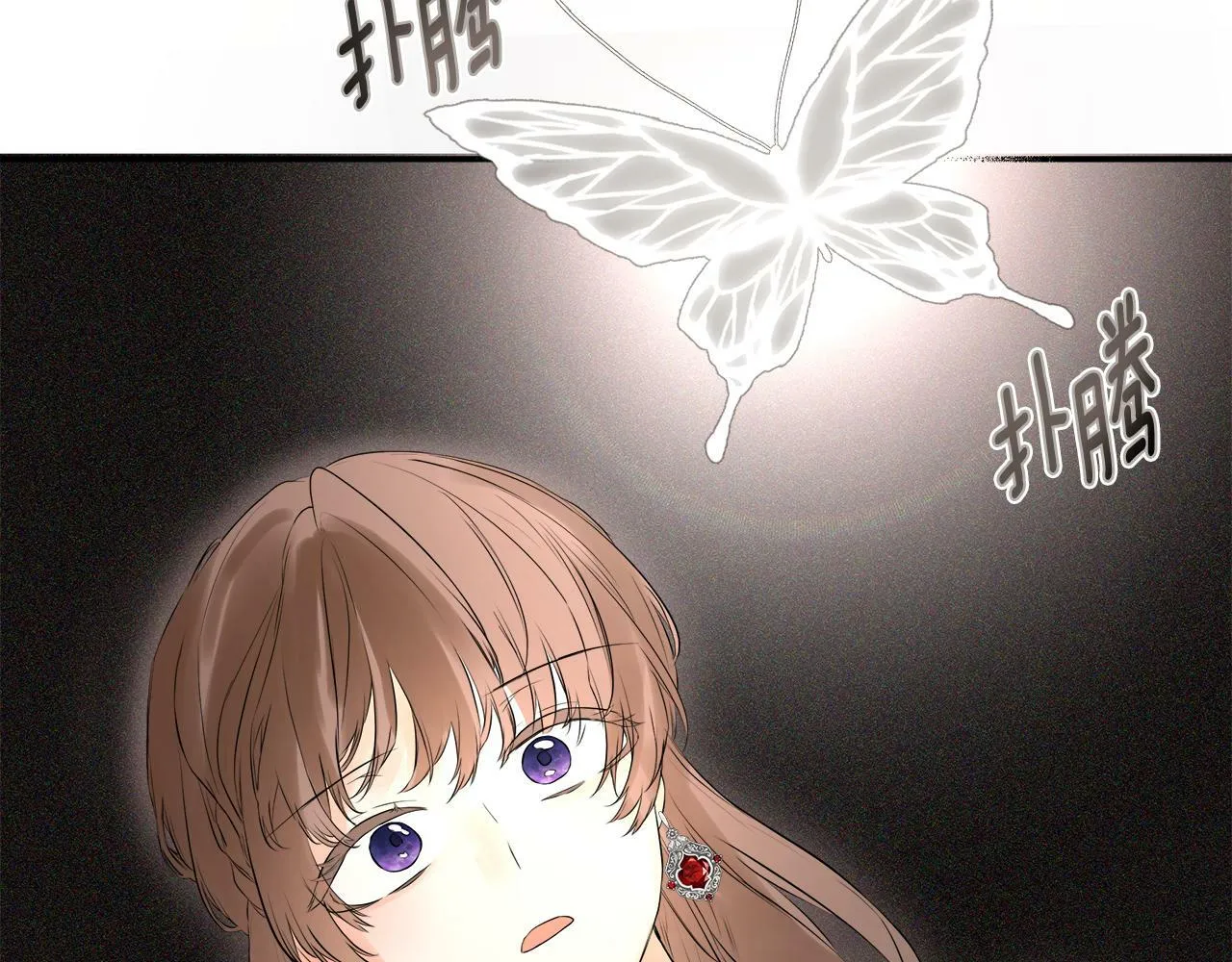 第1话 穿成女配 第61页