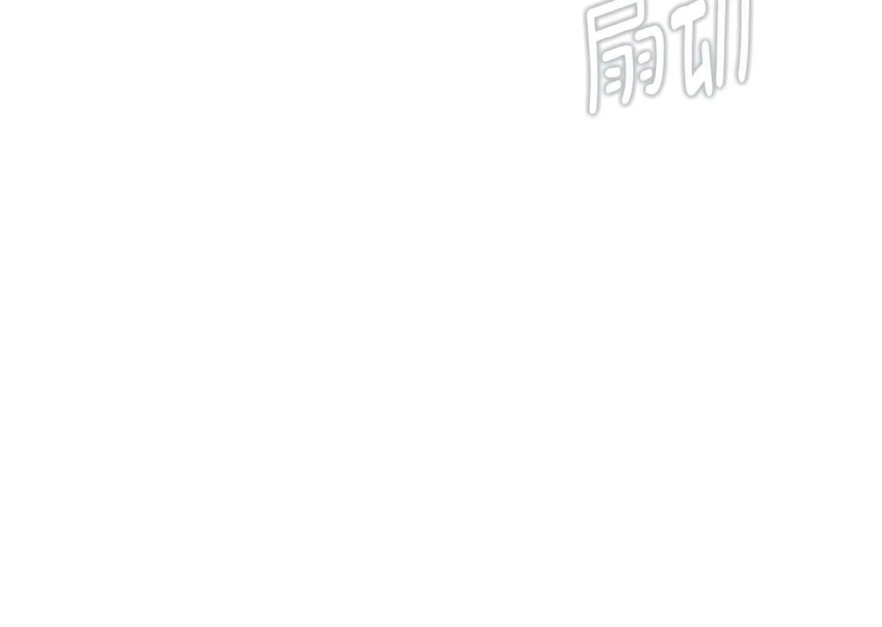 第1话 穿成女配 第65页