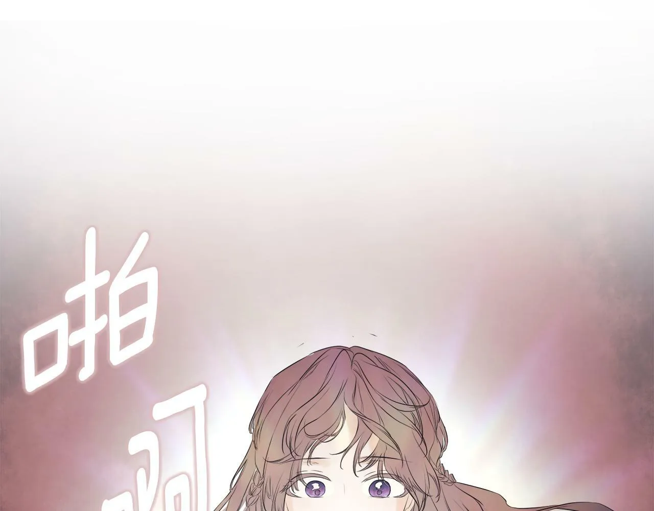 第1话 穿成女配 第72页
