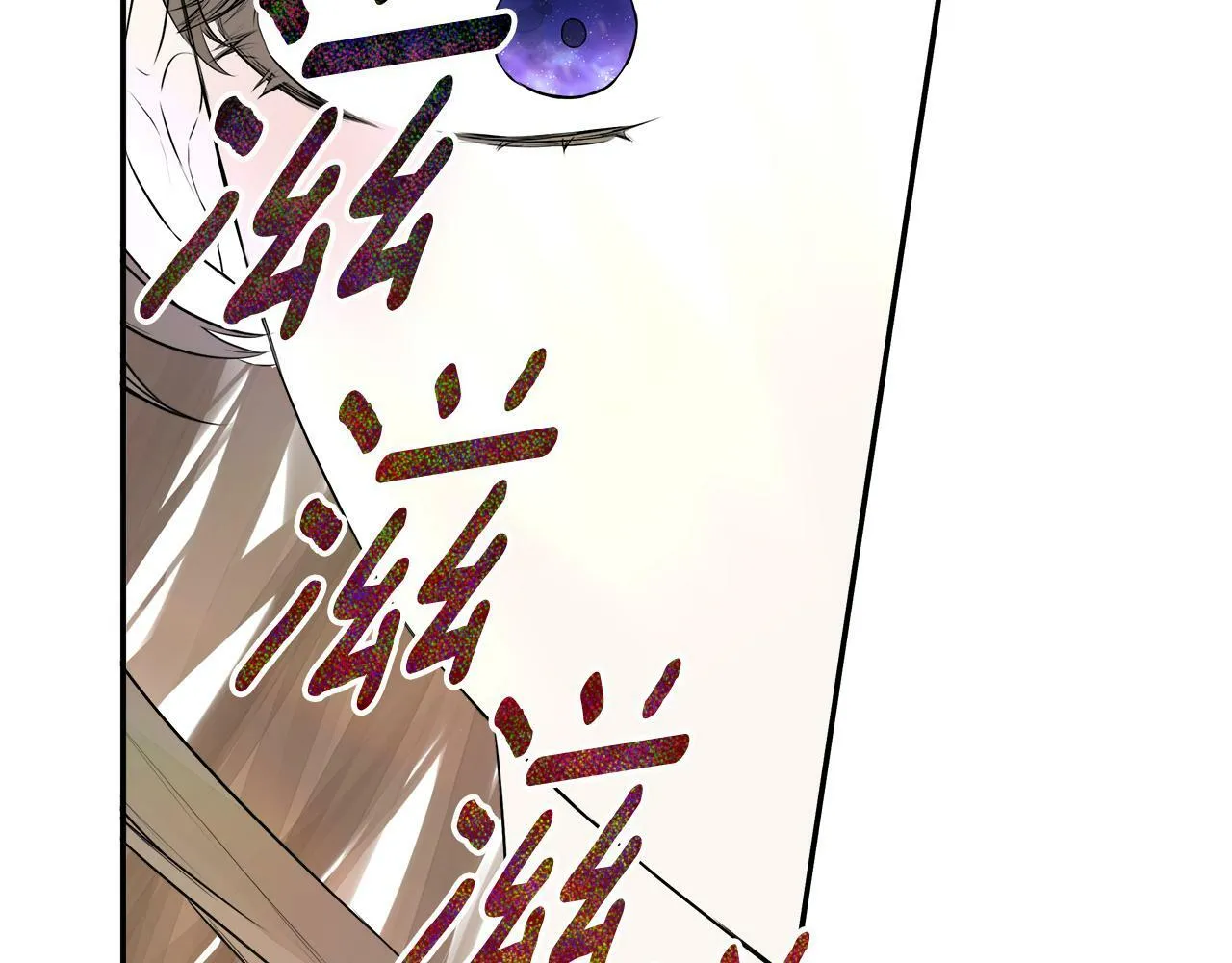 第1话 穿成女配 第75页
