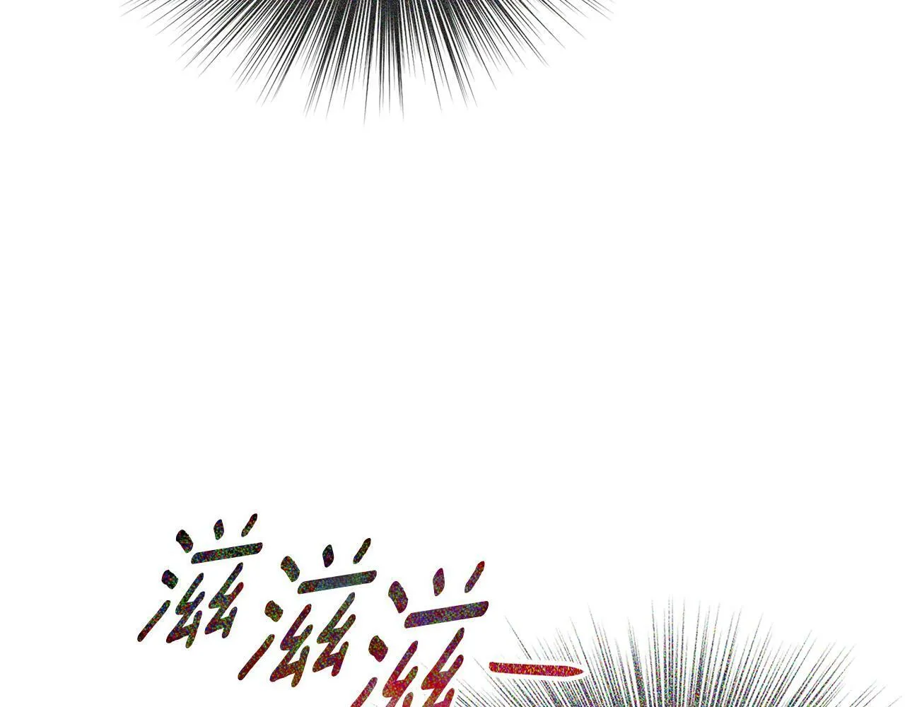 第1话 穿成女配 第77页
