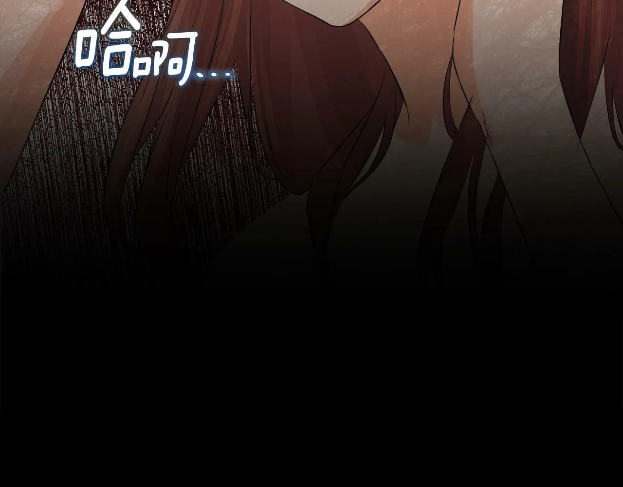 第1话 穿成女配 第87页