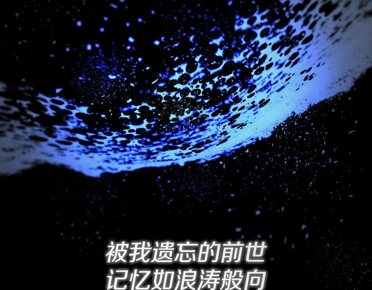第1话 穿成女配 第90页