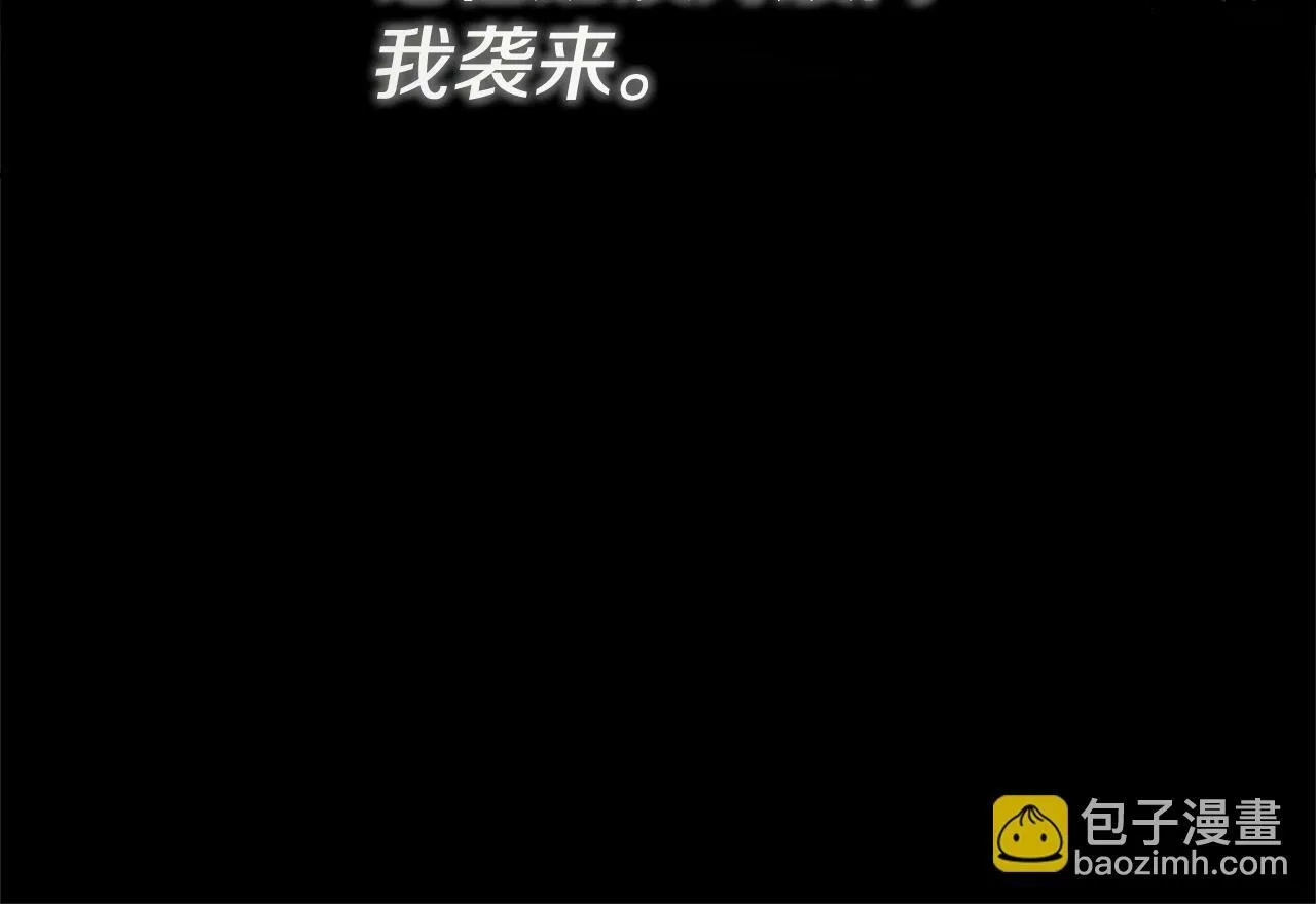 第1话 穿成女配 第91页