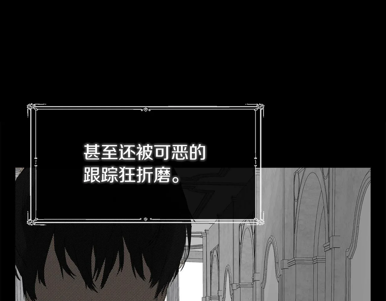 第1话 穿成女配 第116页