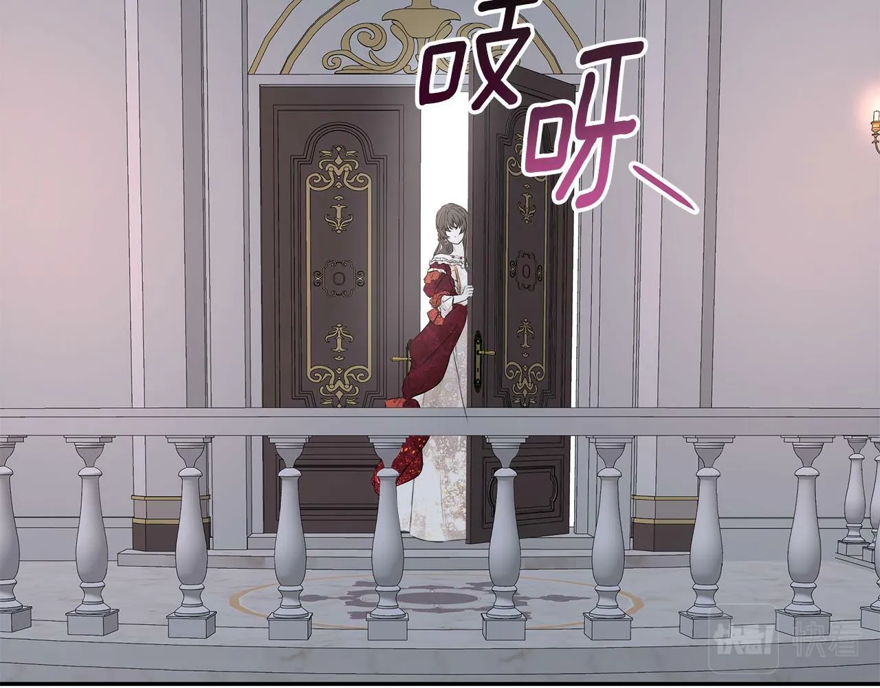 第1话 穿成女配 第147页