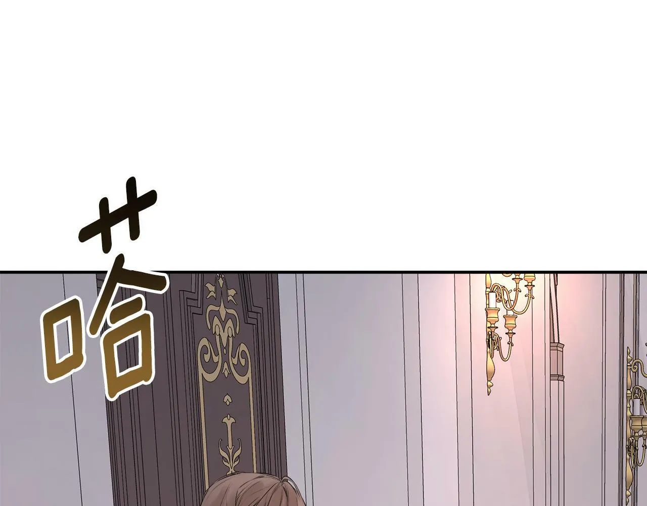 第1话 穿成女配 第148页