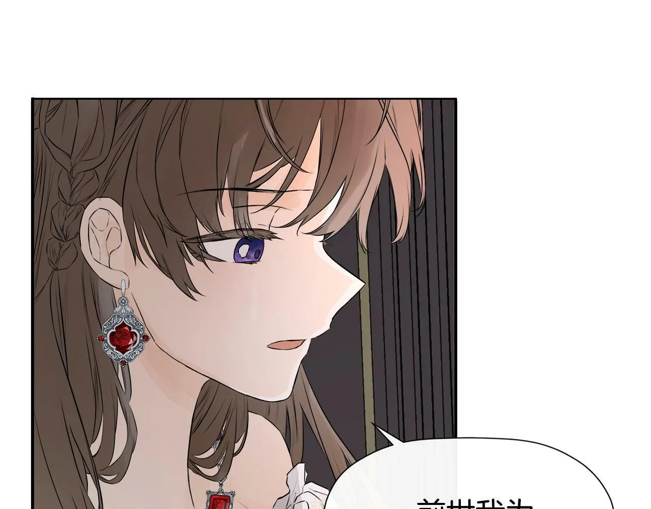 第1话 穿成女配 第151页