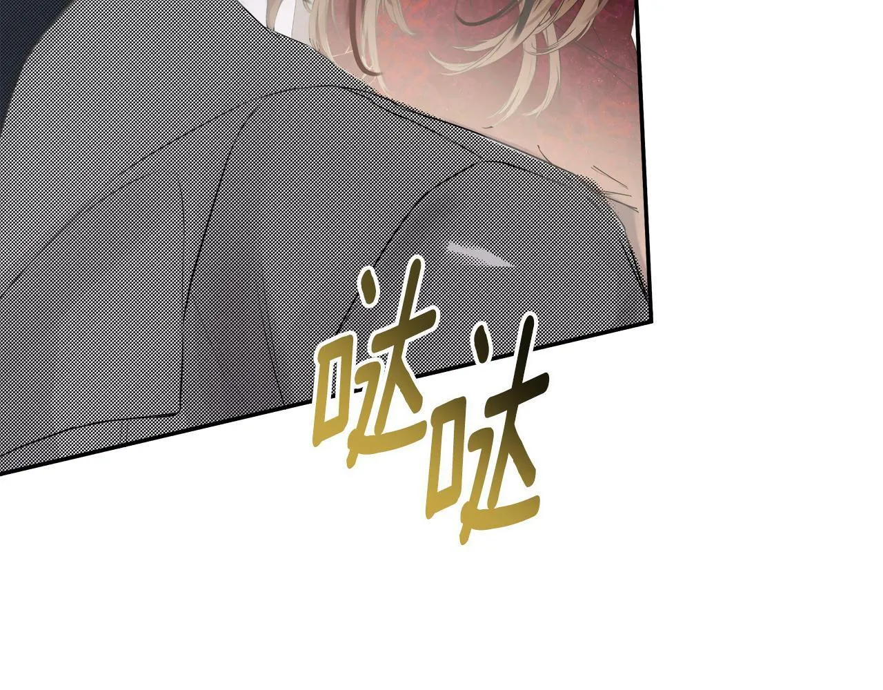 第1话 穿成女配 第157页