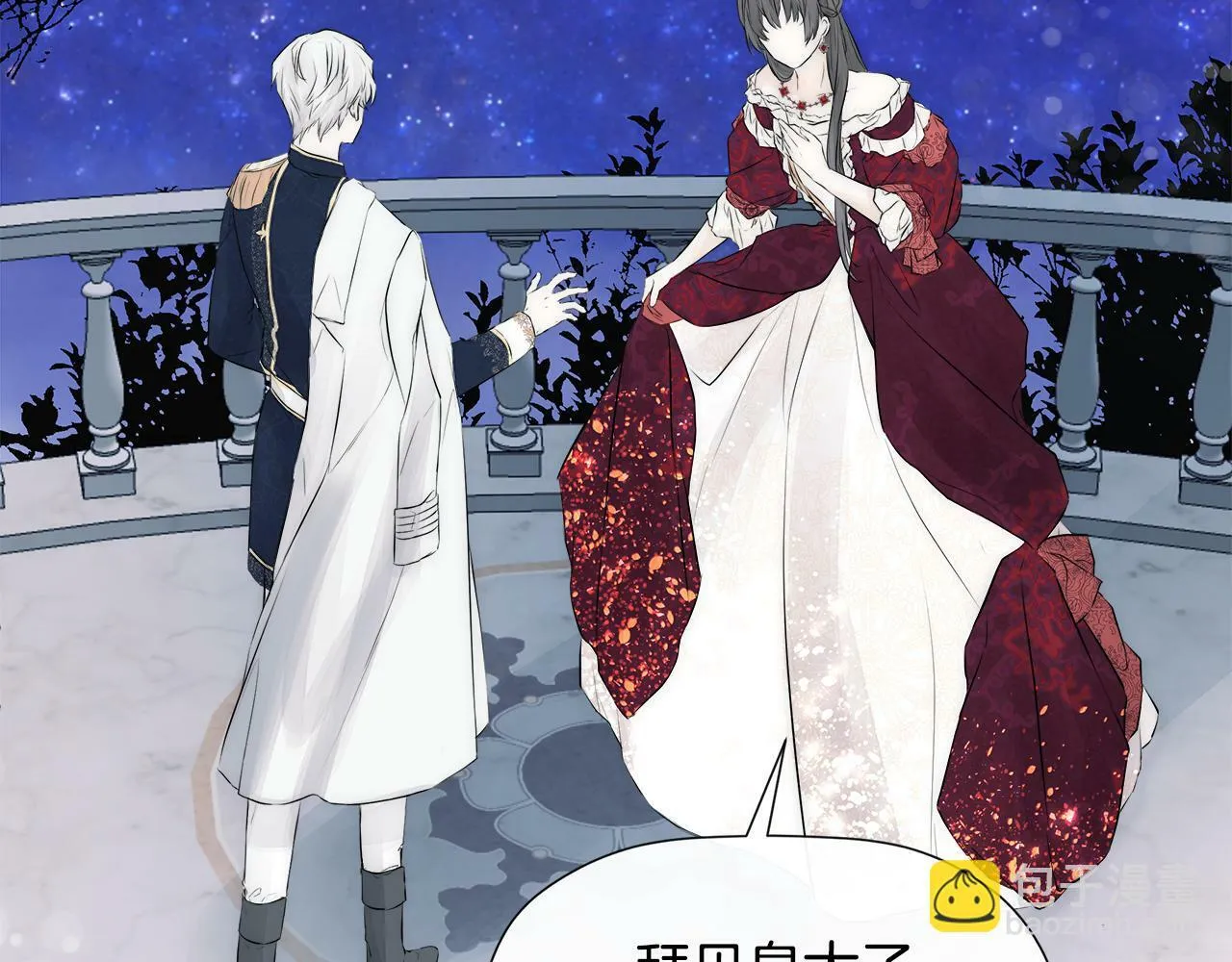 第1话 穿成女配 第164页