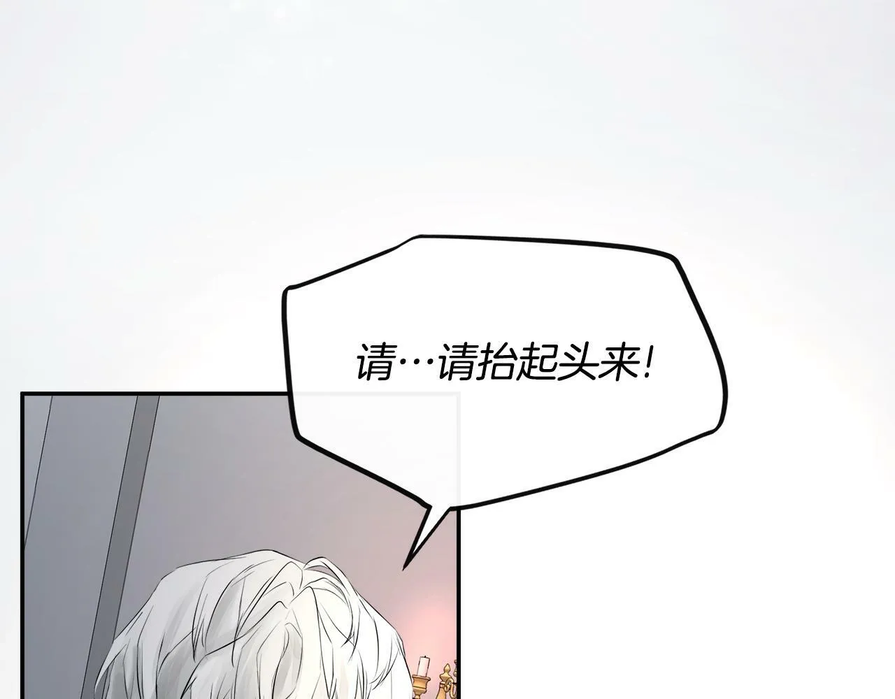 第1话 穿成女配 第166页