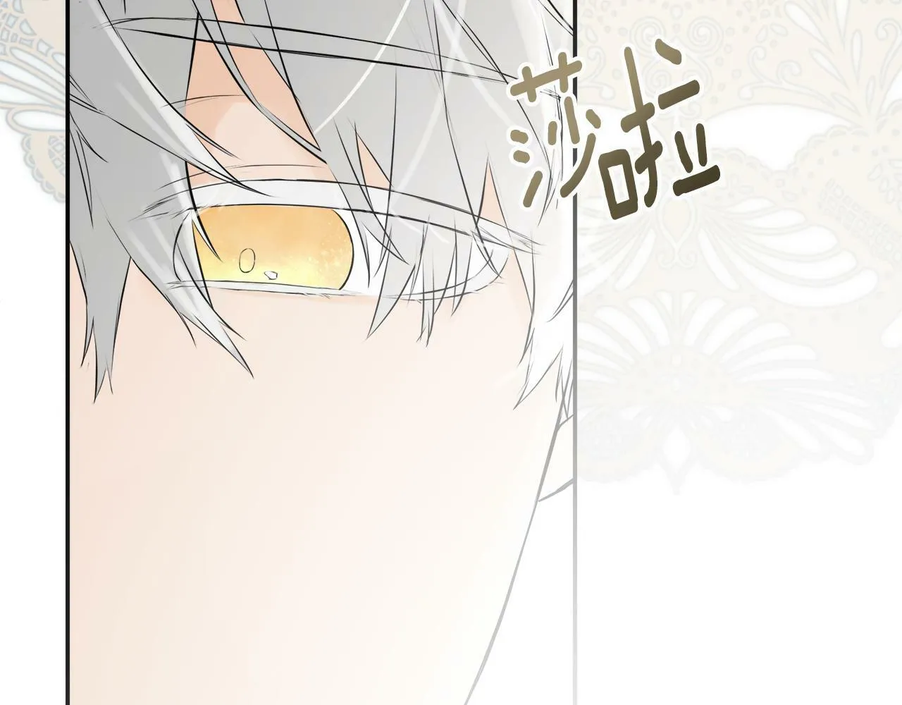 第1话 穿成女配 第170页