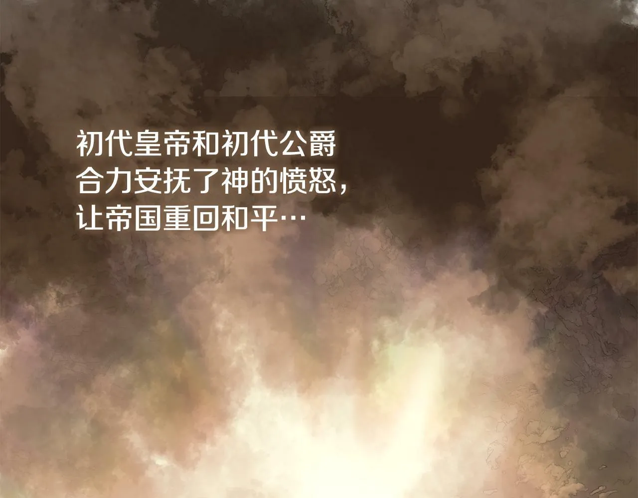 第1话 穿成女配 第176页